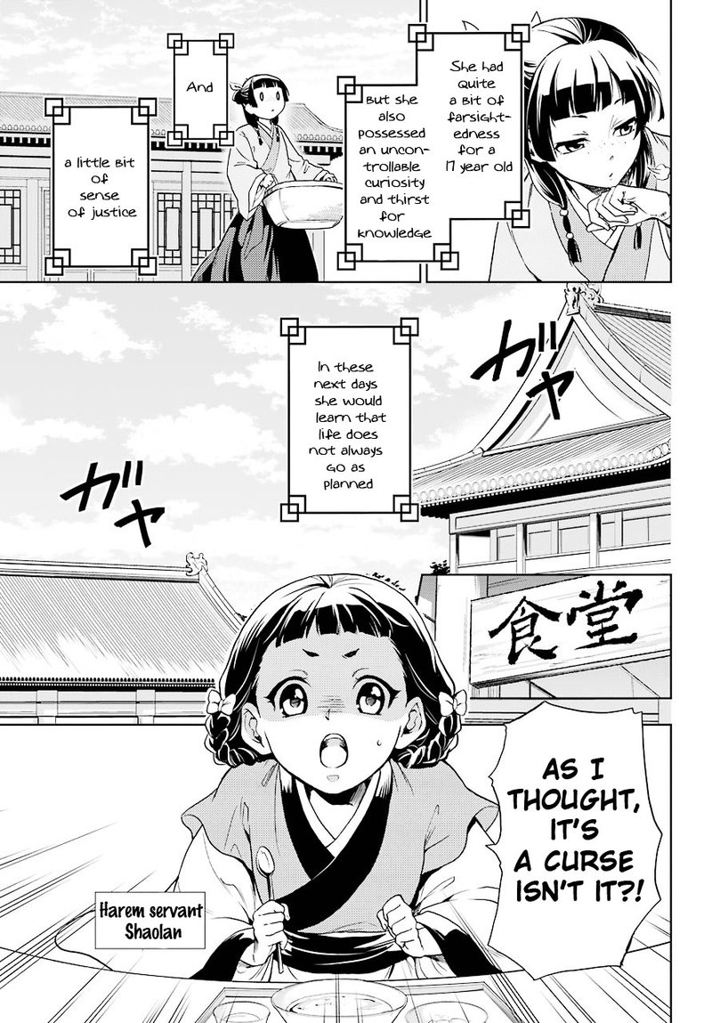 Kusuriya No Hitorigoto Chapter 1 Page 10