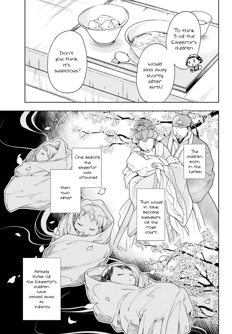 Kusuriya No Hitorigoto Chapter 1 Page 12