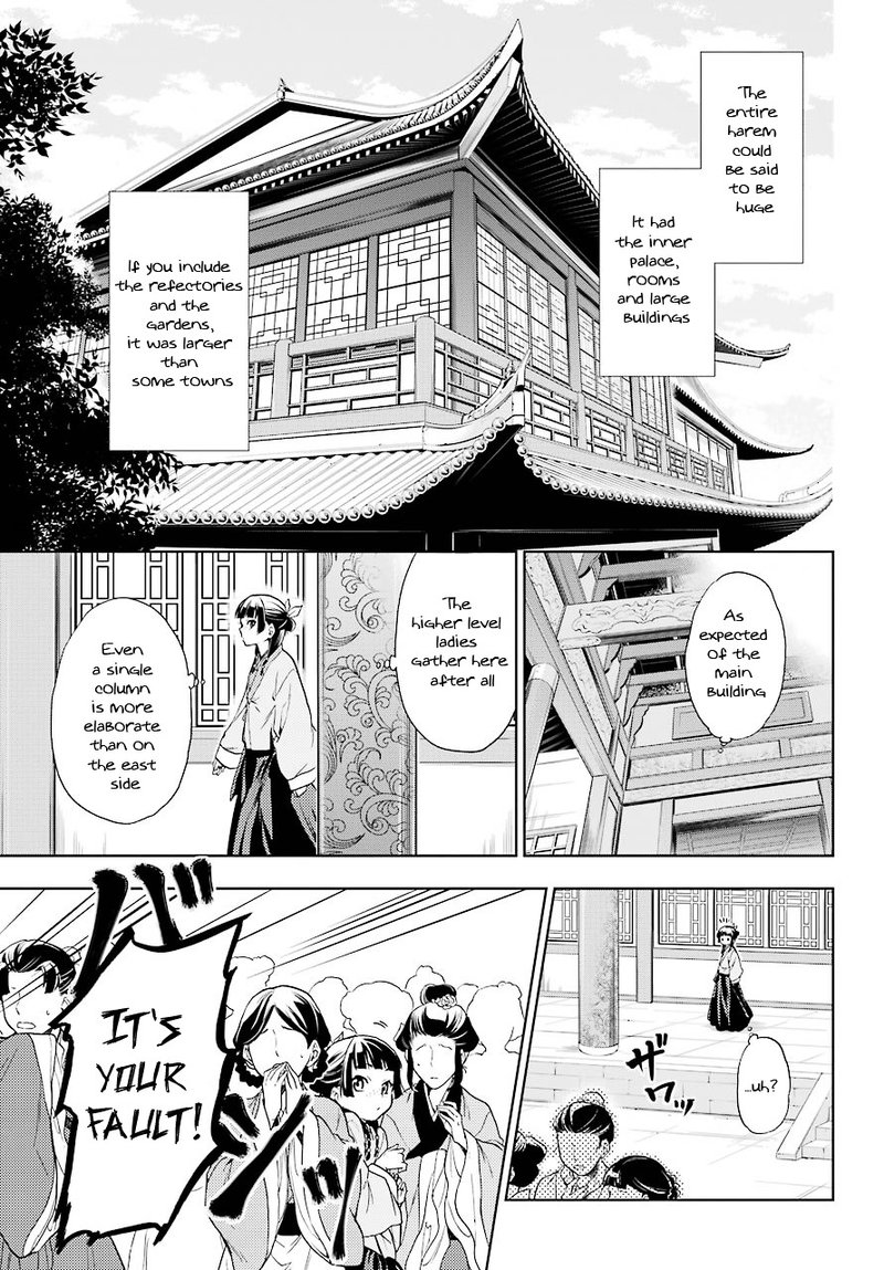 Kusuriya No Hitorigoto Chapter 1 Page 16