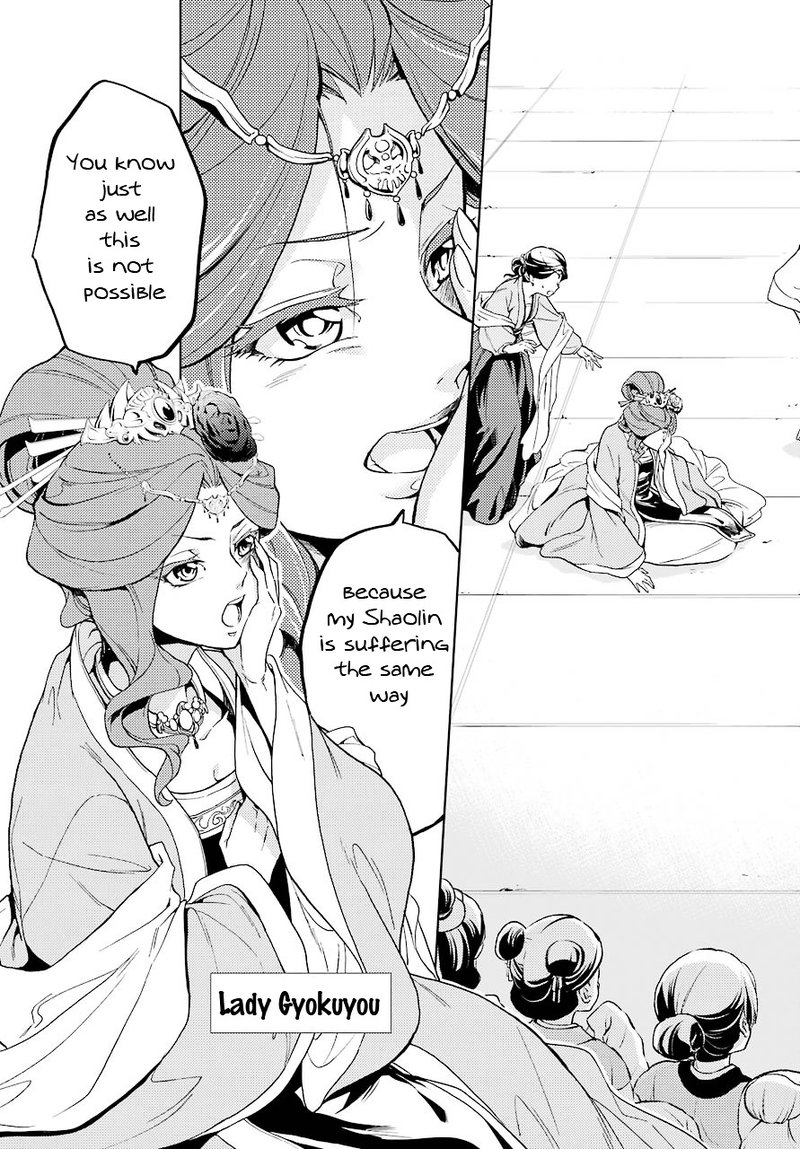Kusuriya No Hitorigoto Chapter 1 Page 18