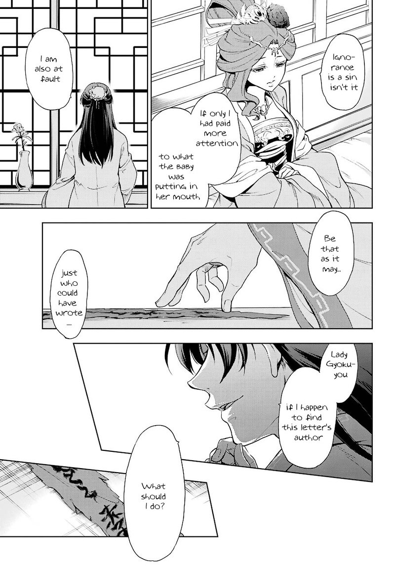 Kusuriya No Hitorigoto Chapter 1 Page 26