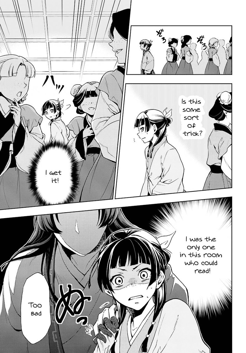Kusuriya No Hitorigoto Chapter 1 Page 32