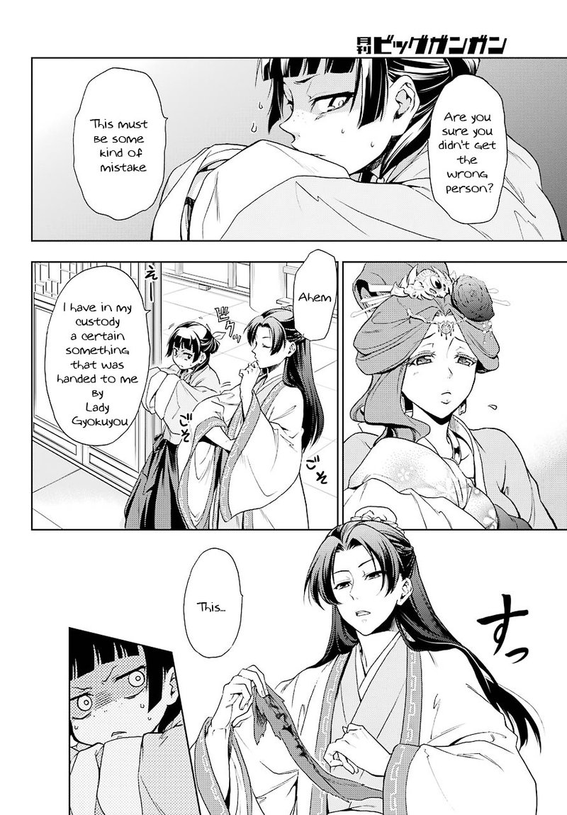 Kusuriya No Hitorigoto Chapter 1 Page 39