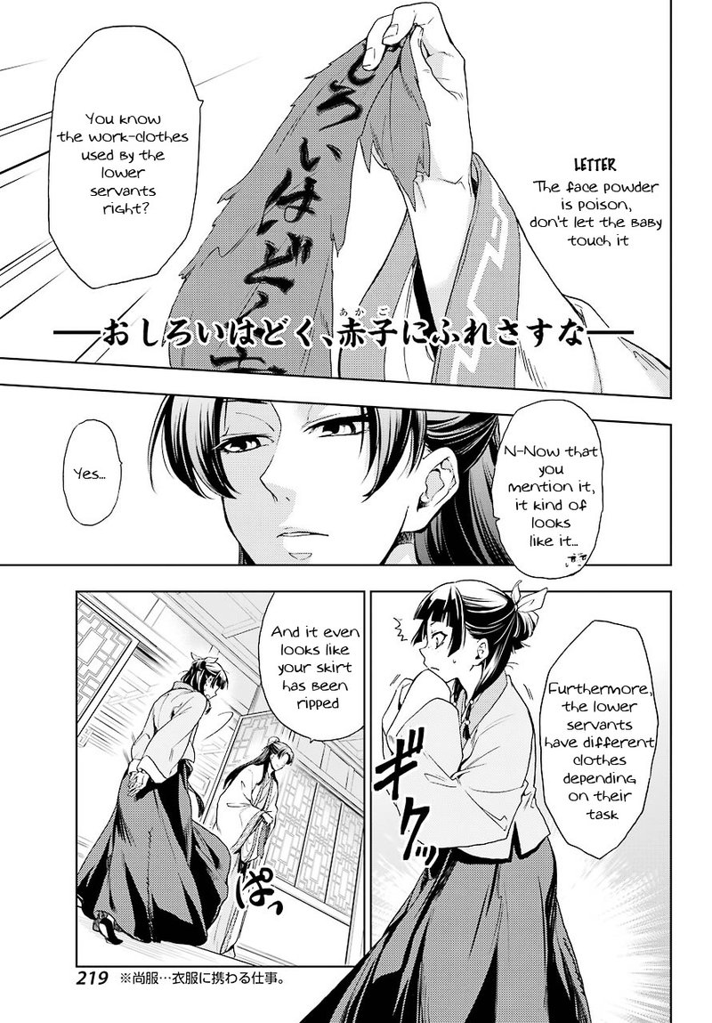 Kusuriya No Hitorigoto Chapter 1 Page 40