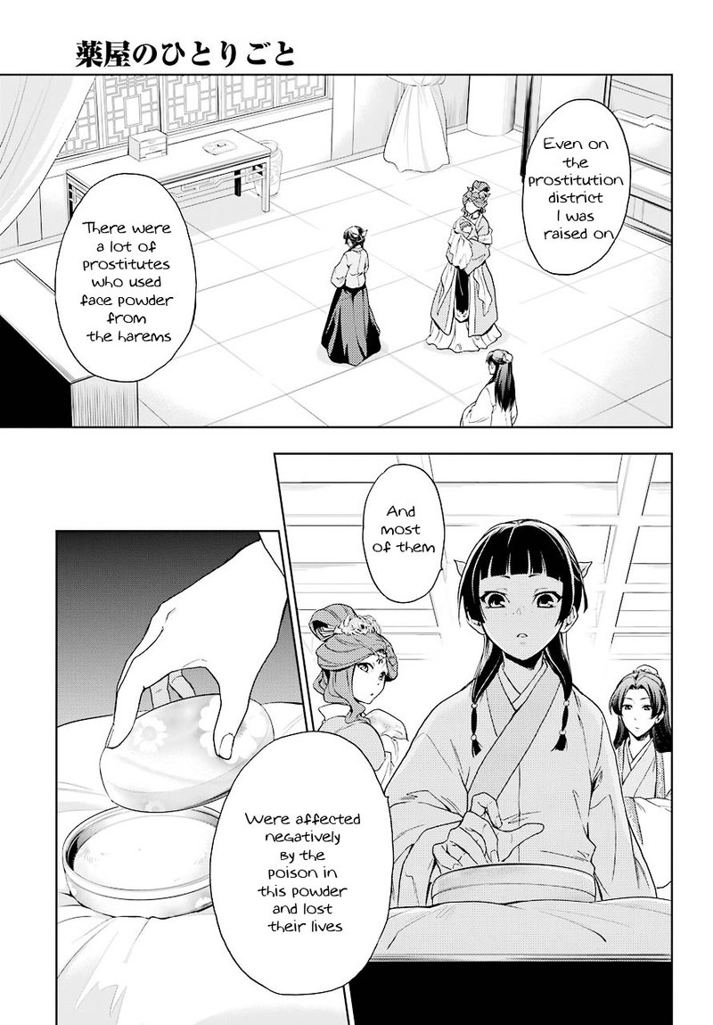 Kusuriya No Hitorigoto Chapter 1 Page 42