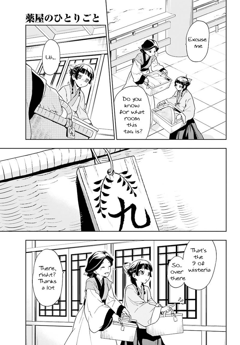 Kusuriya No Hitorigoto Chapter 1 Page 6