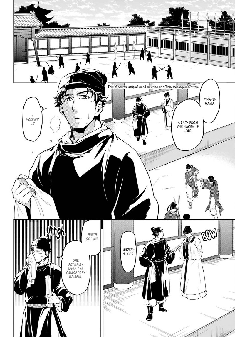 Kusuriya No Hitorigoto Chapter 10 Page 11