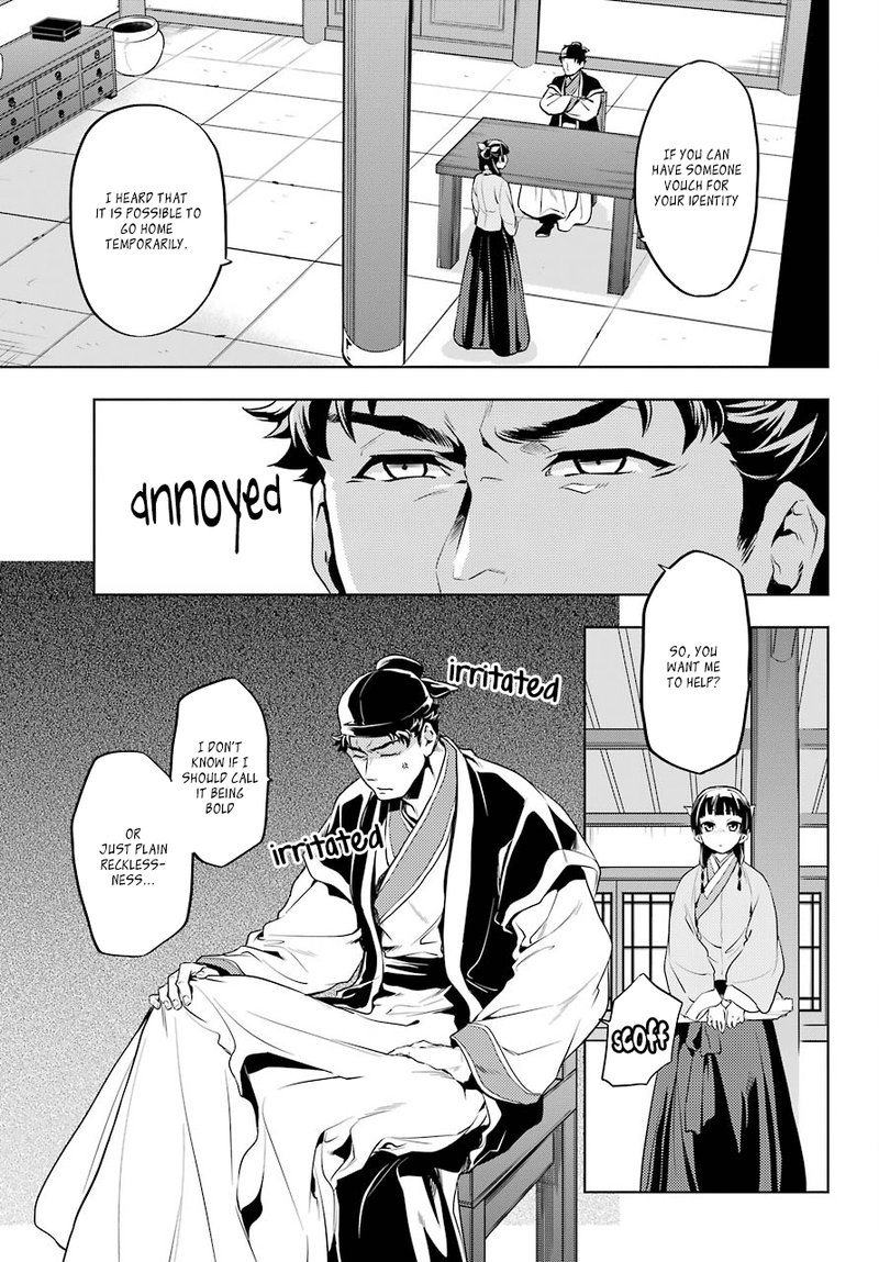 Kusuriya No Hitorigoto Chapter 10 Page 16