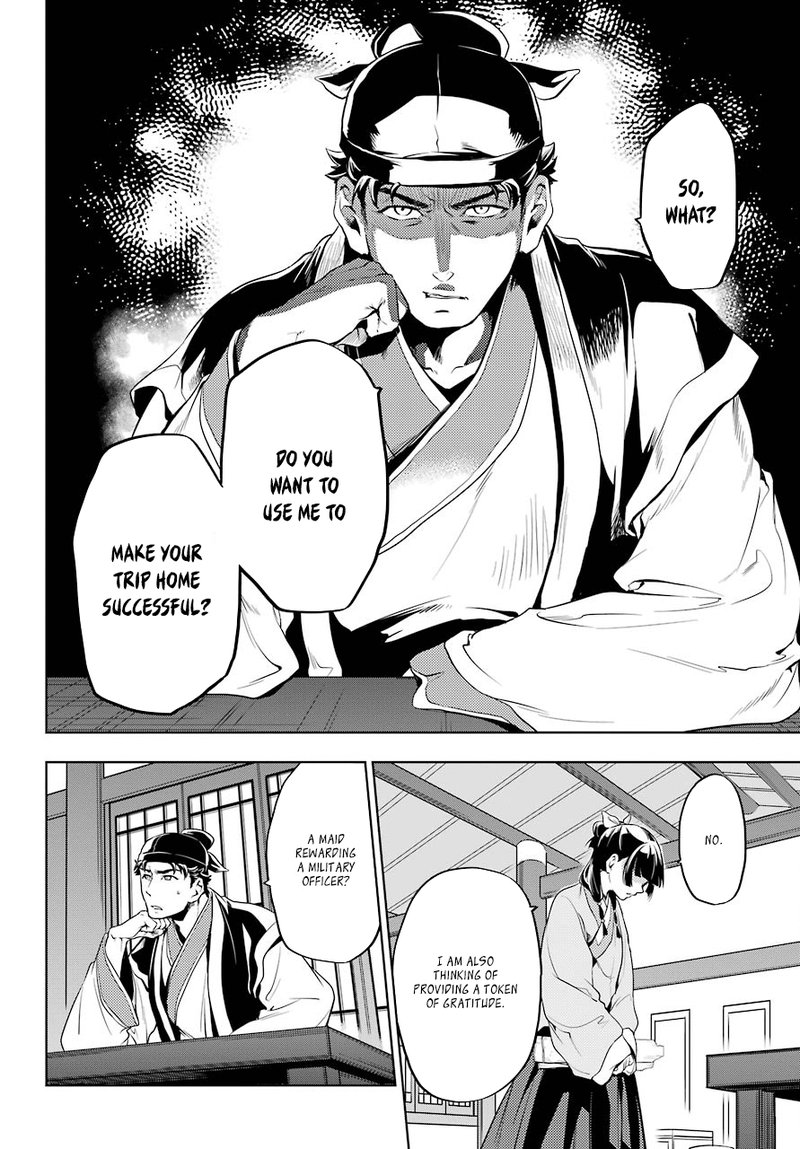 Kusuriya No Hitorigoto Chapter 10 Page 17