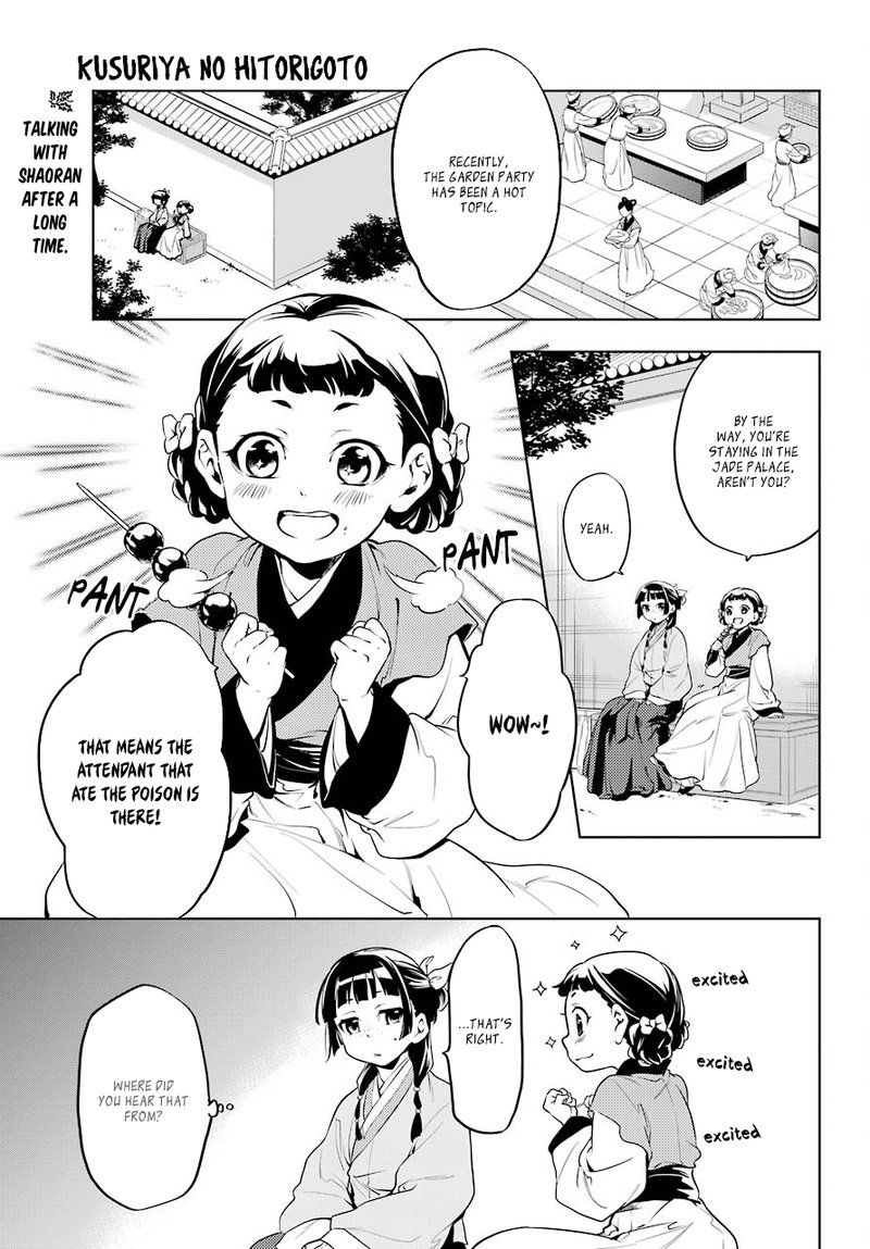 Kusuriya No Hitorigoto Chapter 10 Page 2