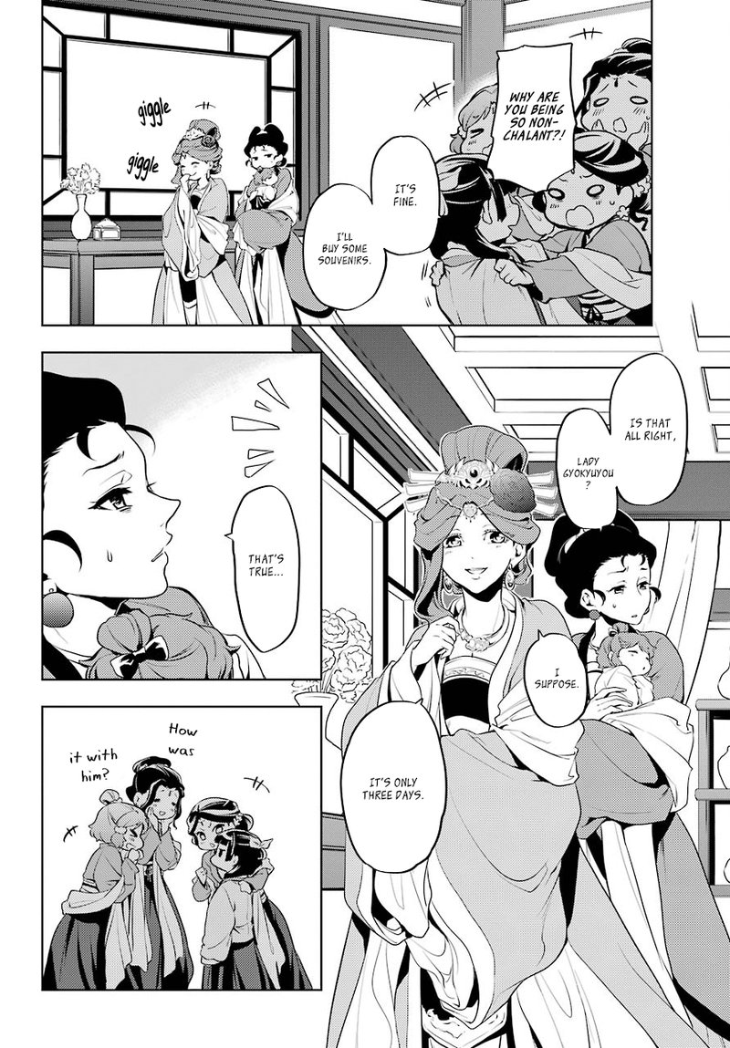 Kusuriya No Hitorigoto Chapter 10 Page 25