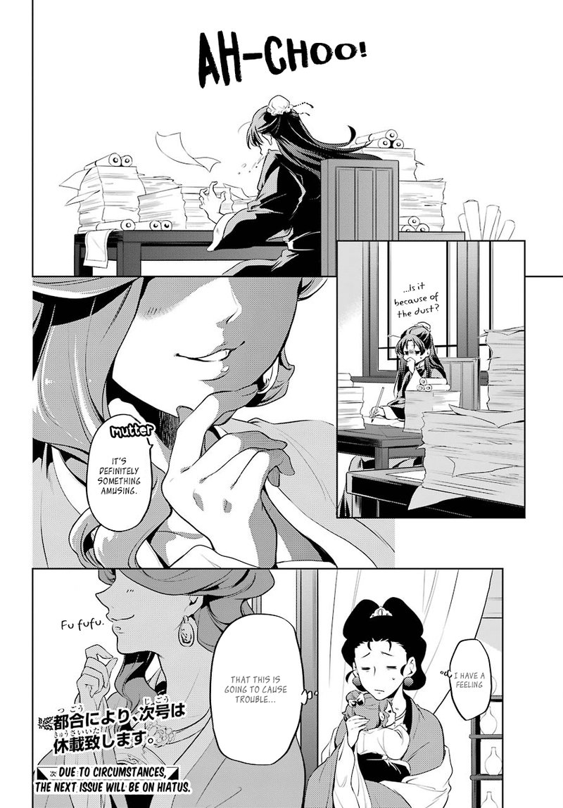 Kusuriya No Hitorigoto Chapter 10 Page 27