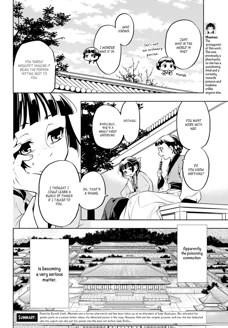 Kusuriya No Hitorigoto Chapter 10 Page 3