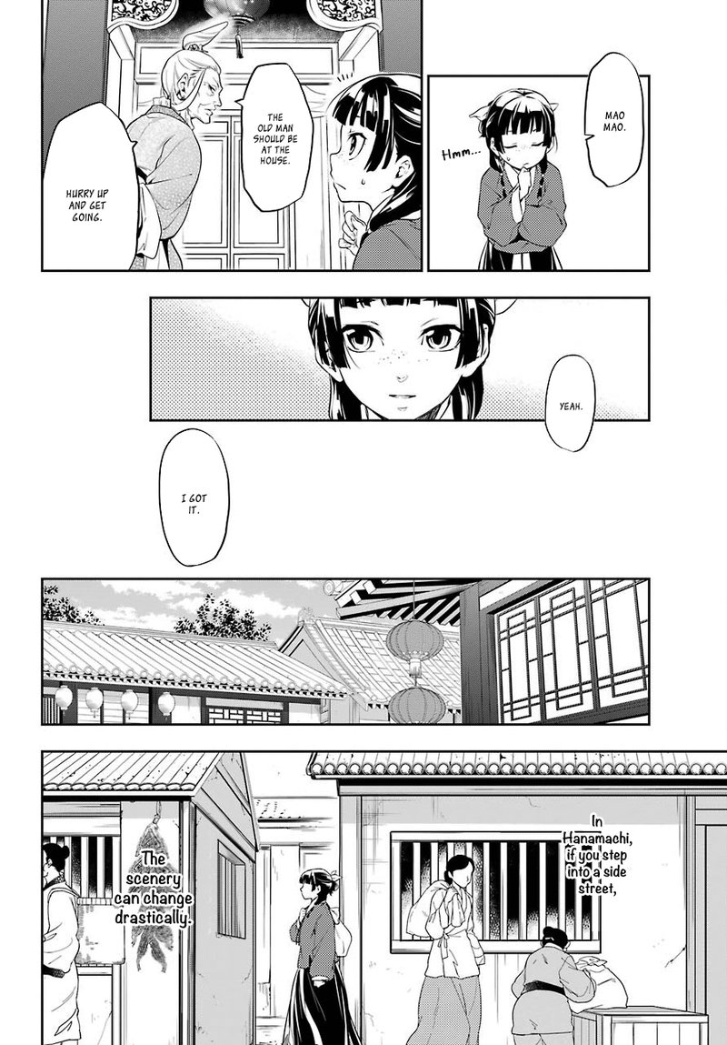 Kusuriya No Hitorigoto Chapter 11 Page 16