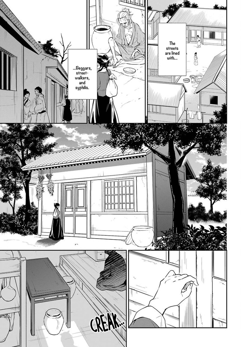 Kusuriya No Hitorigoto Chapter 11 Page 17