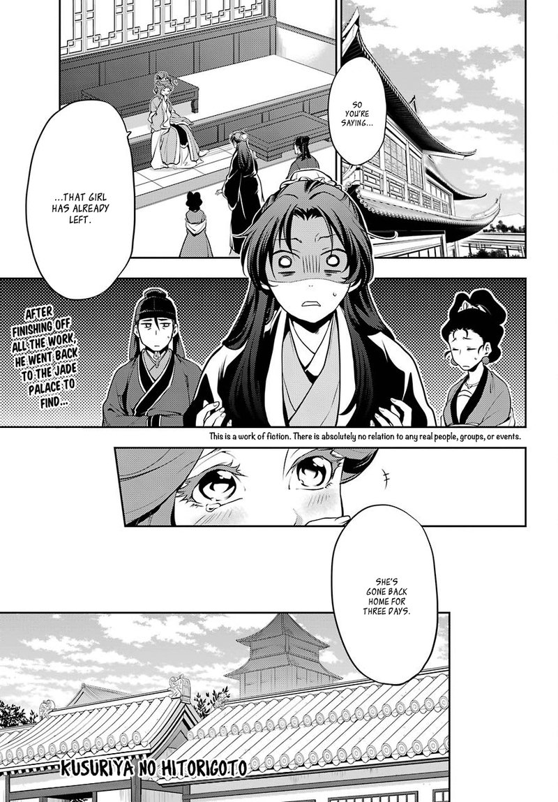 Kusuriya No Hitorigoto Chapter 11 Page 2