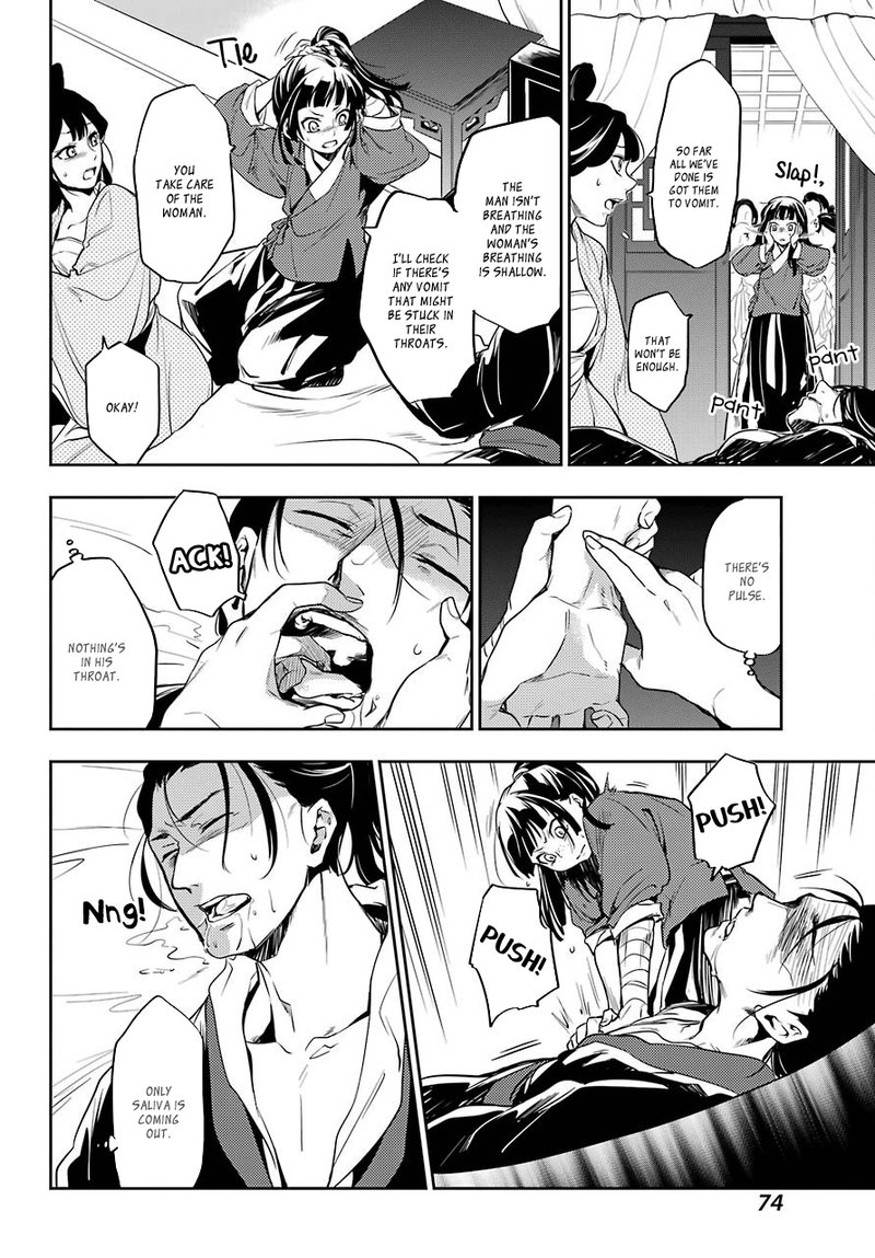 Kusuriya No Hitorigoto Chapter 11 Page 27