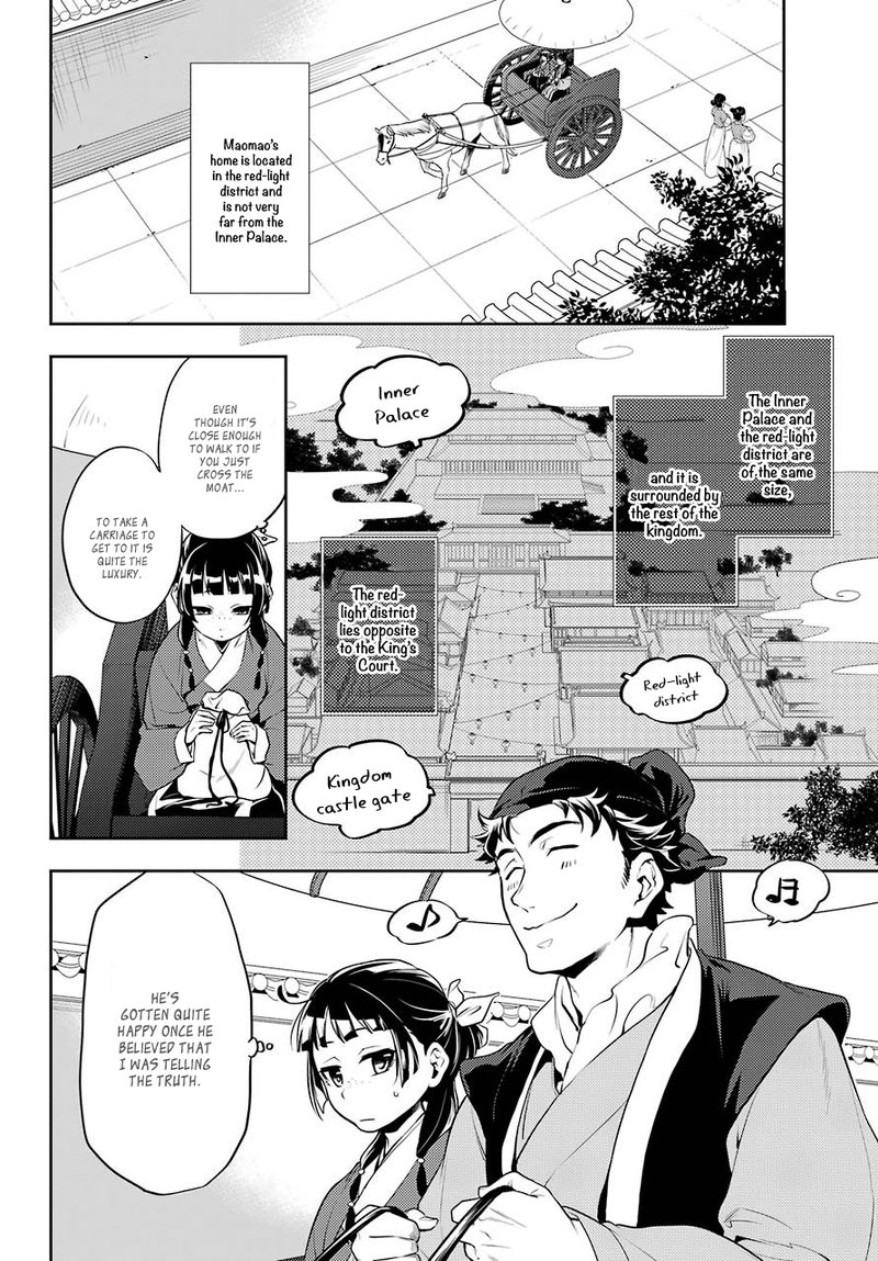 Kusuriya No Hitorigoto Chapter 11 Page 3