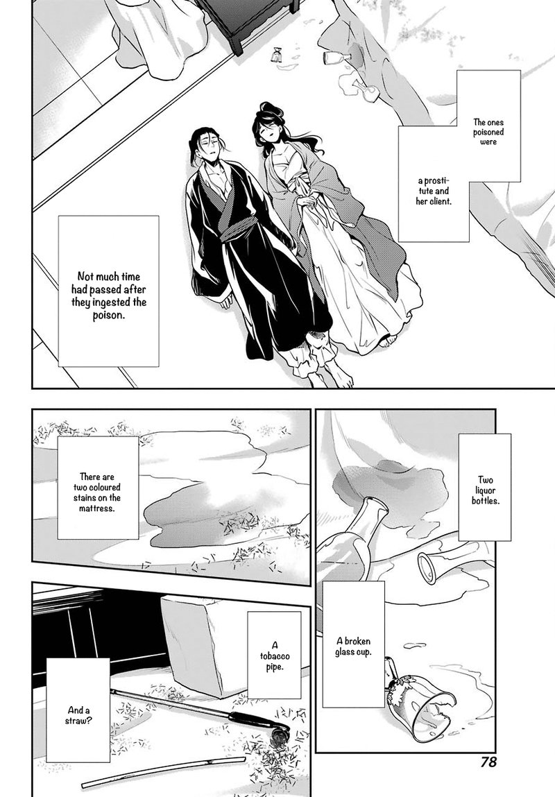 Kusuriya No Hitorigoto Chapter 11 Page 31