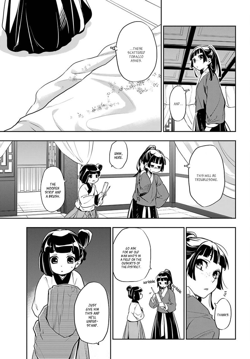 Kusuriya No Hitorigoto Chapter 11 Page 32