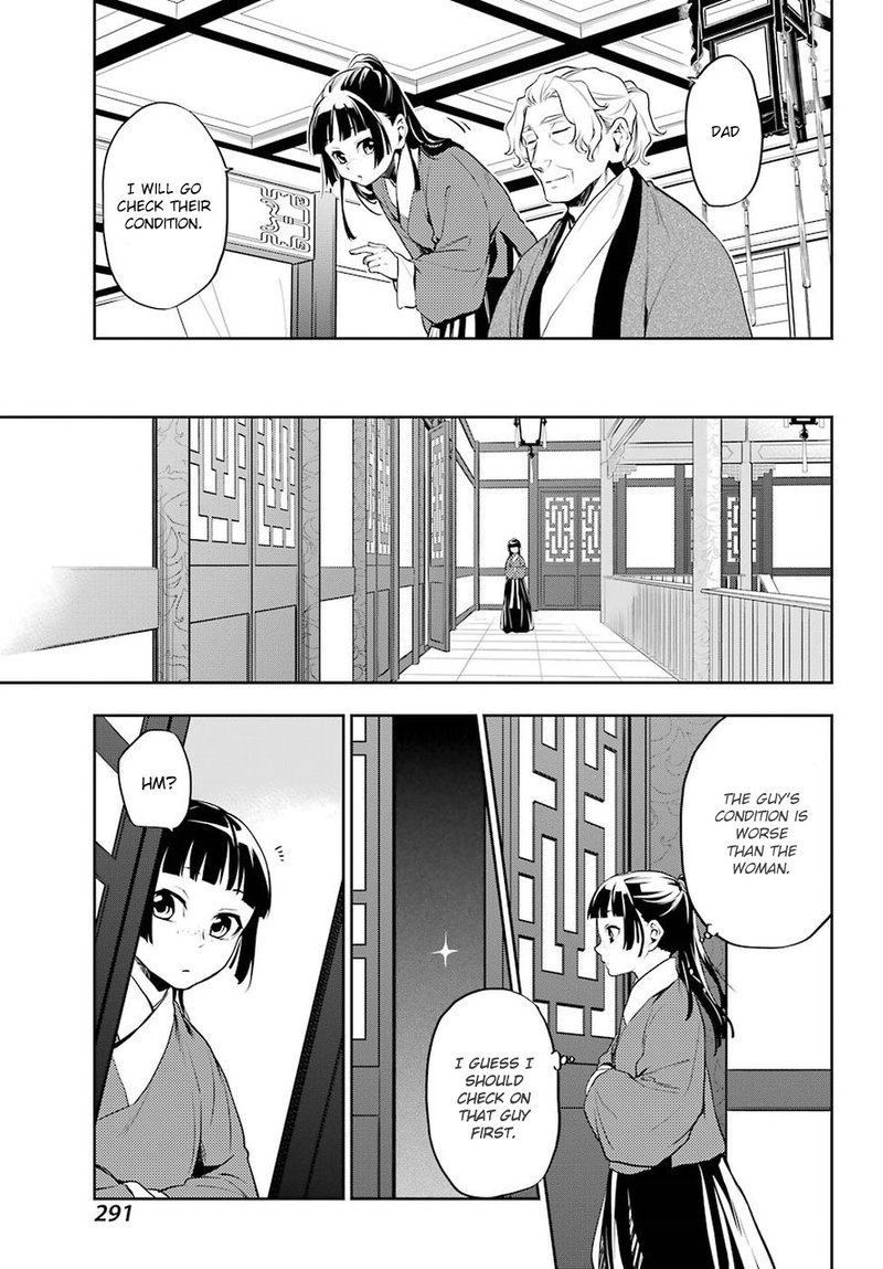 Kusuriya No Hitorigoto Chapter 12 Page 12