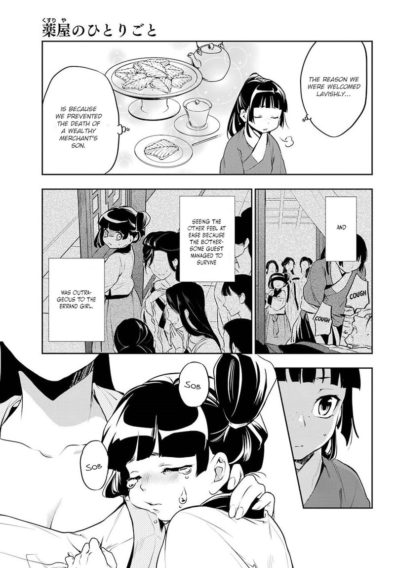 Kusuriya No Hitorigoto Chapter 12 Page 20