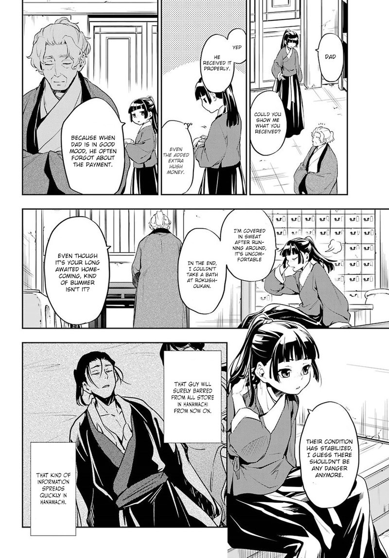 Kusuriya No Hitorigoto Chapter 12 Page 23