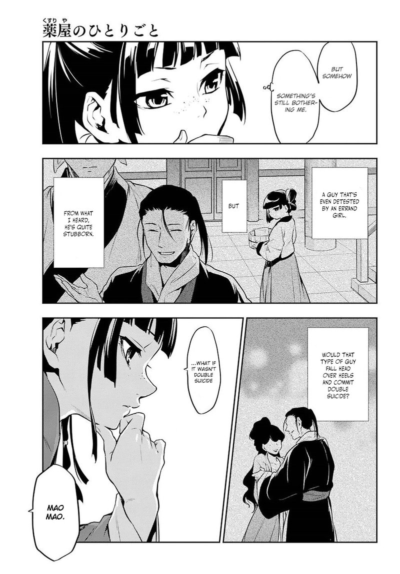 Kusuriya No Hitorigoto Chapter 12 Page 24