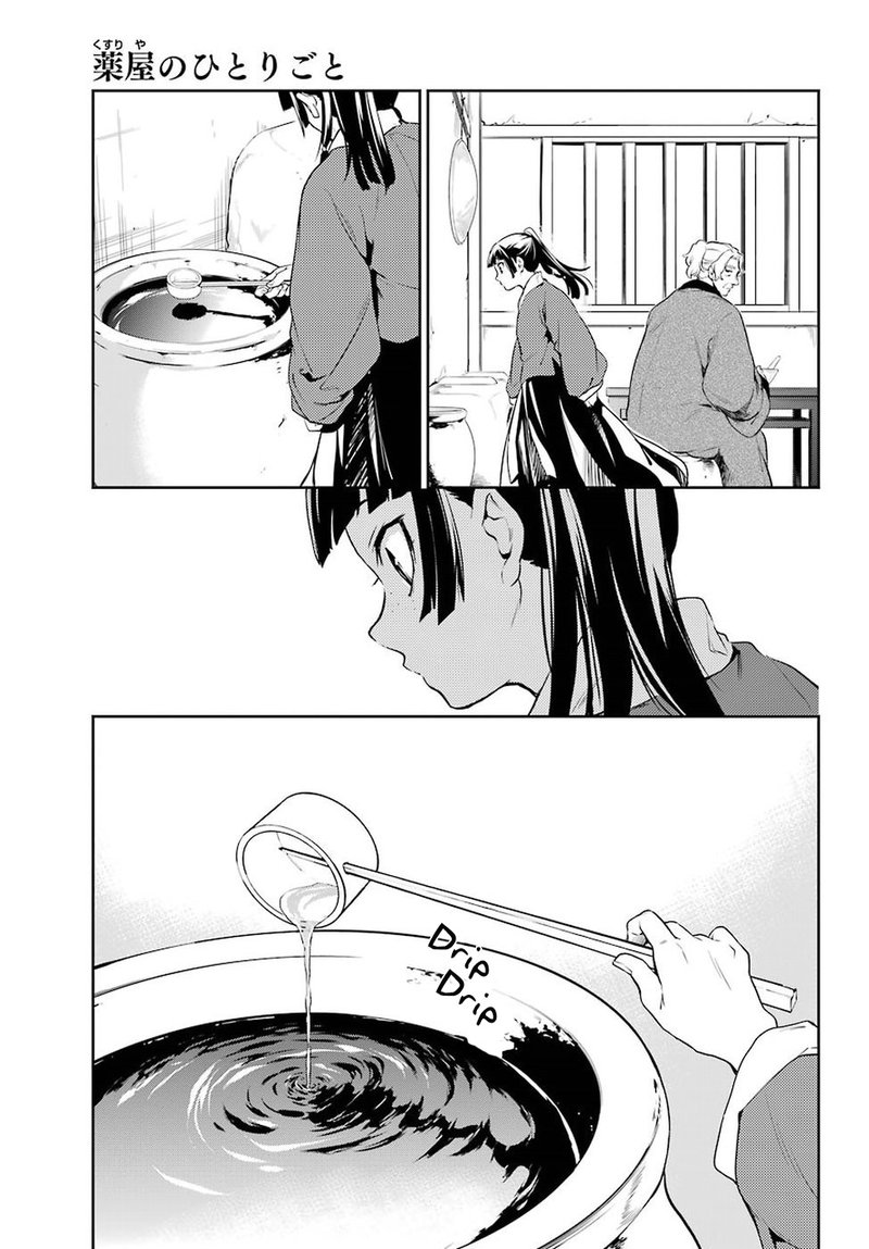 Kusuriya No Hitorigoto Chapter 12 Page 28