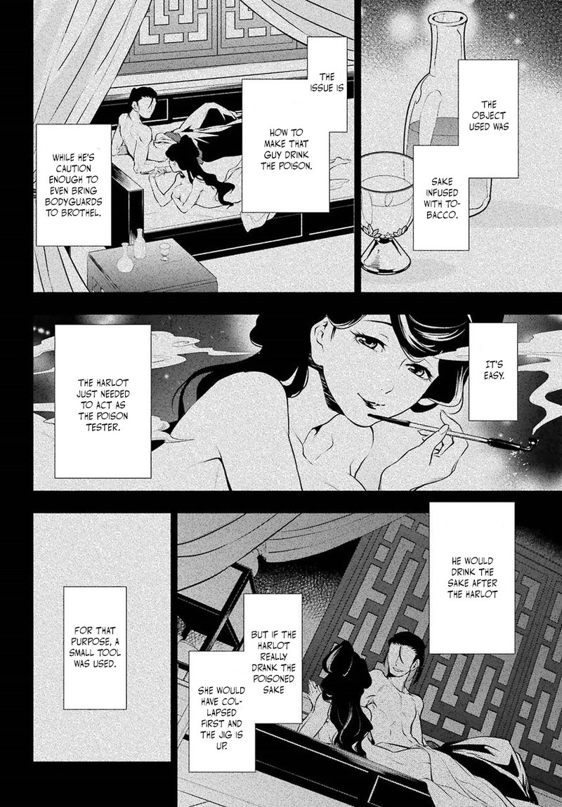 Kusuriya No Hitorigoto Chapter 12 Page 31