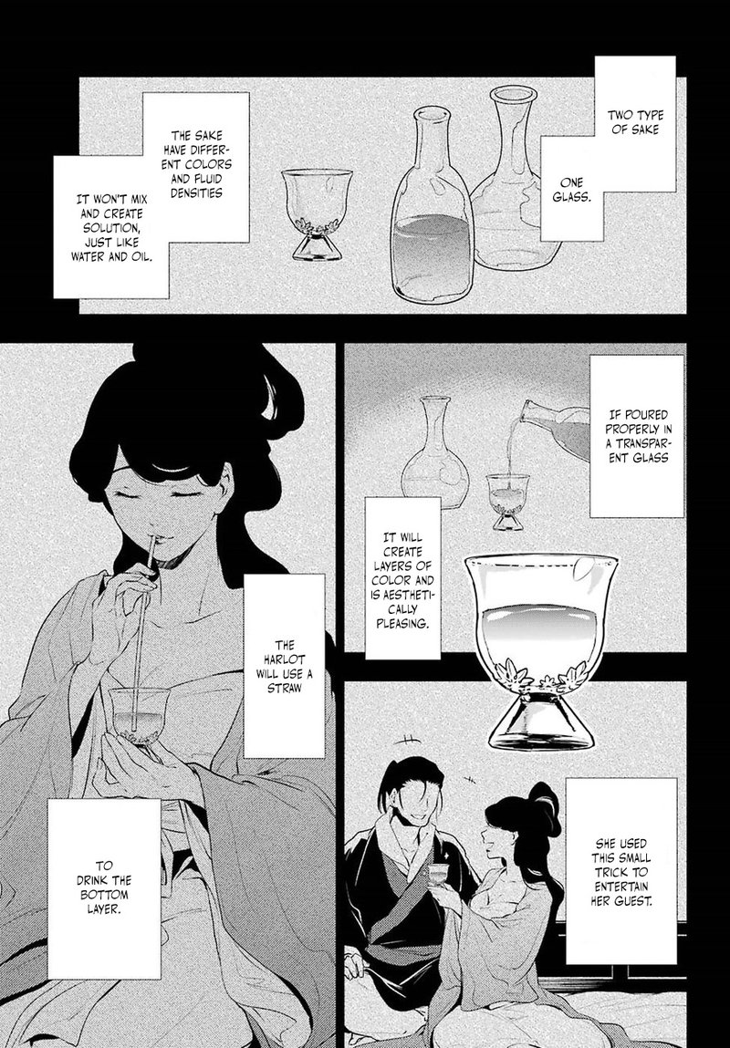 Kusuriya No Hitorigoto Chapter 12 Page 32