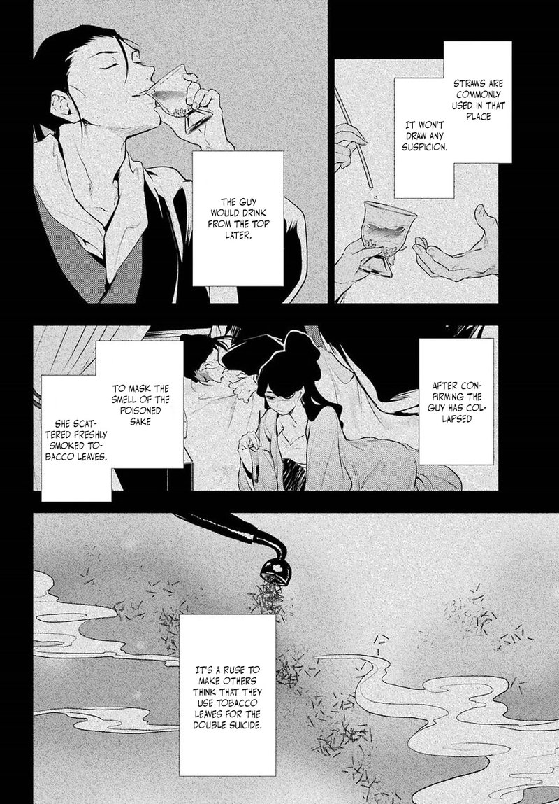 Kusuriya No Hitorigoto Chapter 12 Page 33