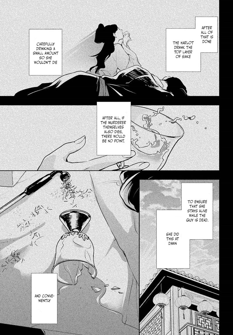 Kusuriya No Hitorigoto Chapter 12 Page 34
