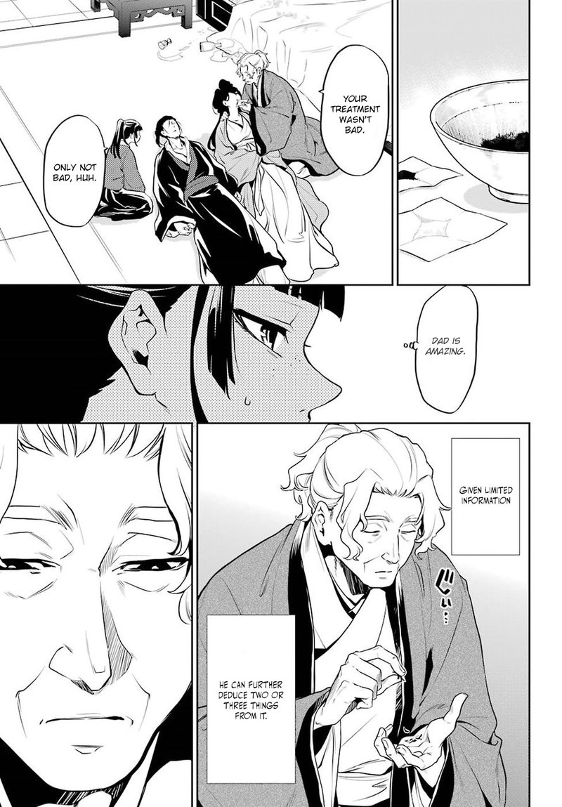 Kusuriya No Hitorigoto Chapter 12 Page 4