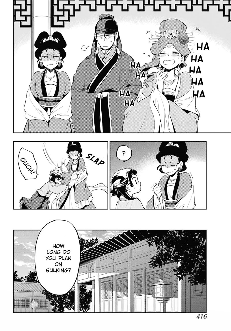 Kusuriya No Hitorigoto Chapter 13 Page 16