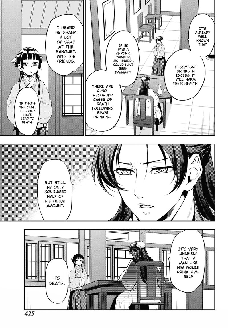 Kusuriya No Hitorigoto Chapter 13 Page 25
