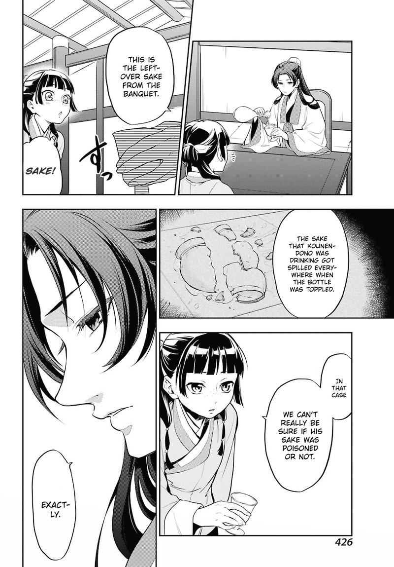 Kusuriya No Hitorigoto Chapter 13 Page 26