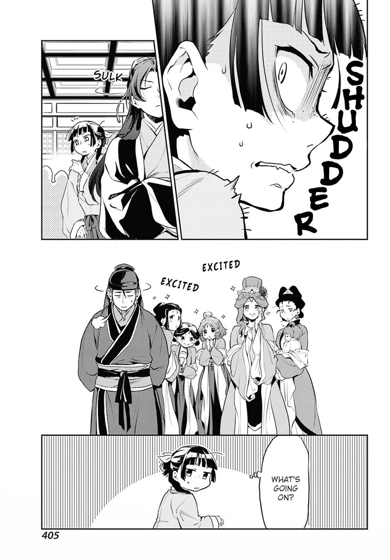 Kusuriya No Hitorigoto Chapter 13 Page 5