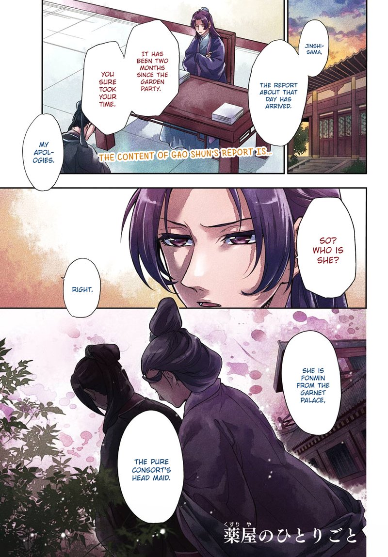 Kusuriya No Hitorigoto Chapter 15 Page 1