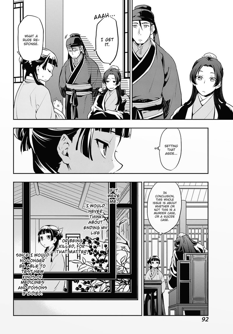 Kusuriya No Hitorigoto Chapter 15 Page 11