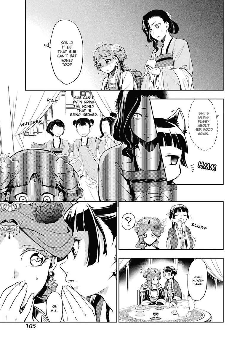 Kusuriya No Hitorigoto Chapter 15 Page 24