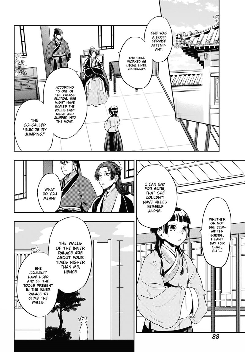 Kusuriya No Hitorigoto Chapter 15 Page 7
