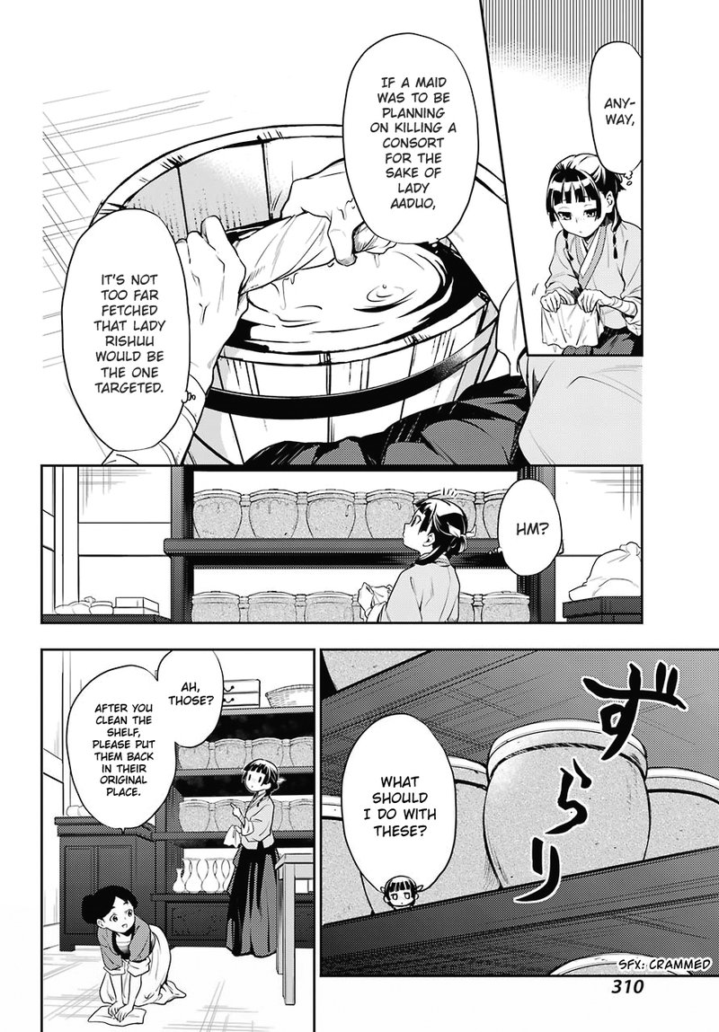 Kusuriya No Hitorigoto Chapter 16 Page 10