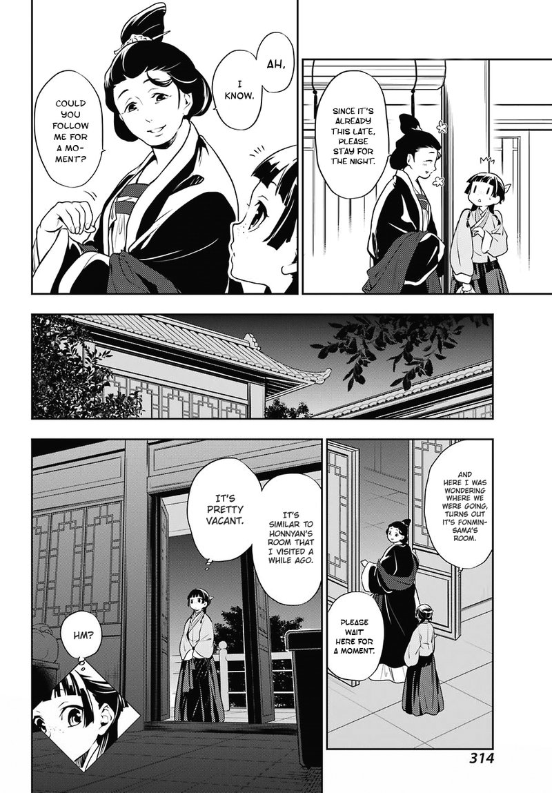 Kusuriya No Hitorigoto Chapter 16 Page 14