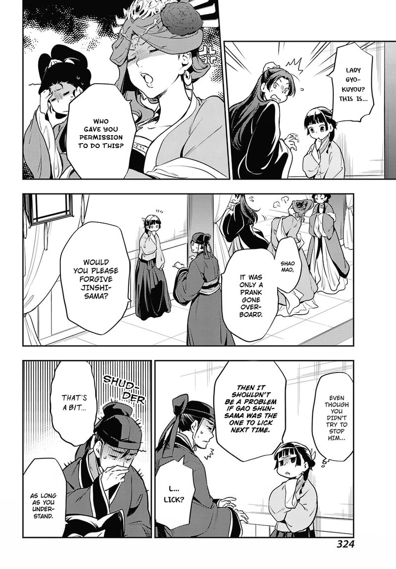 Kusuriya No Hitorigoto Chapter 16 Page 24