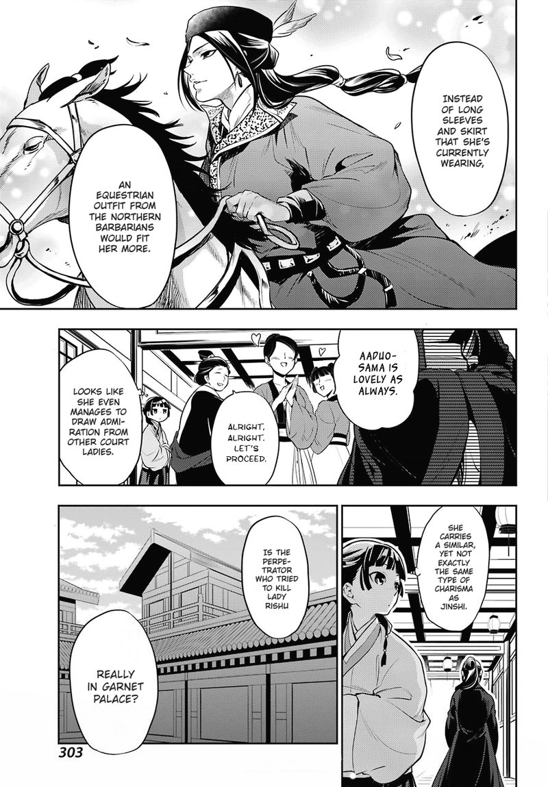 Kusuriya No Hitorigoto Chapter 16 Page 3