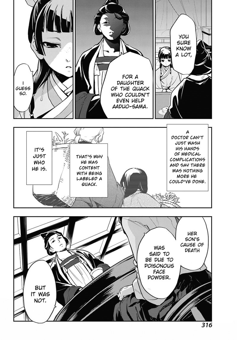 Kusuriya No Hitorigoto Chapter 17 Page 12