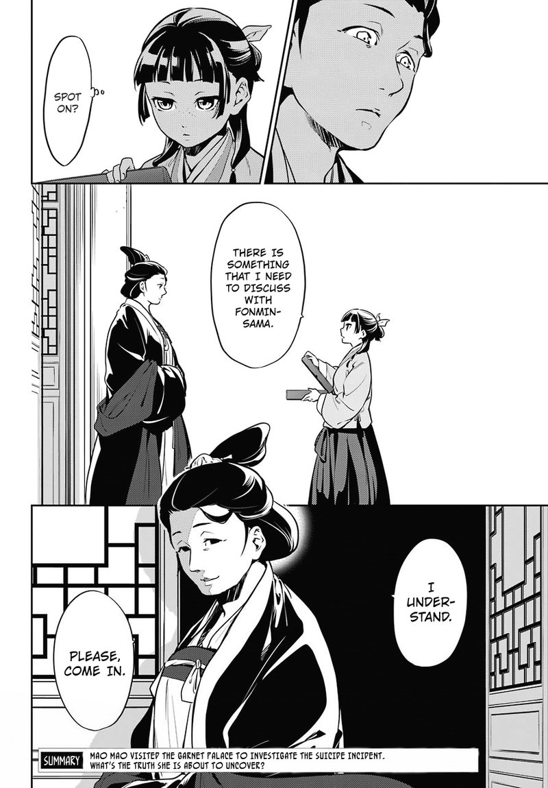 Kusuriya No Hitorigoto Chapter 17 Page 2