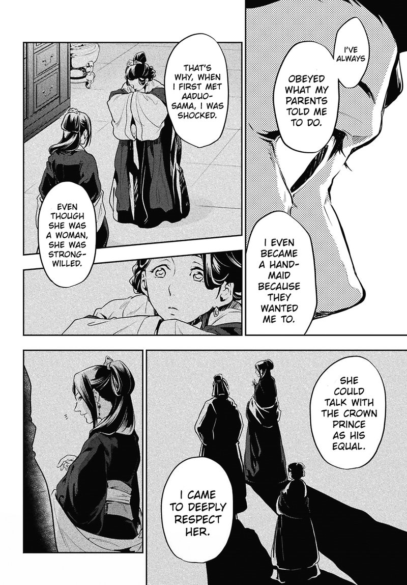 Kusuriya No Hitorigoto Chapter 17 Page 24