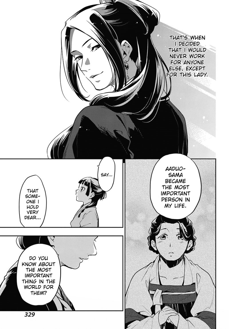 Kusuriya No Hitorigoto Chapter 17 Page 25